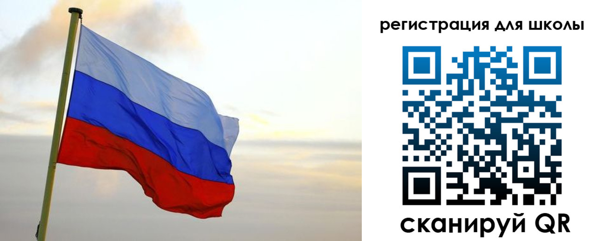 прописка для работы в Северске